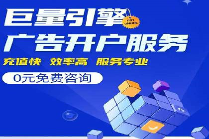 百度竞价推广案例：行业领军者成长故事